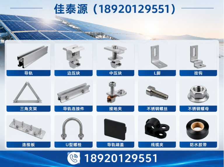 河北区佳泰源展示图